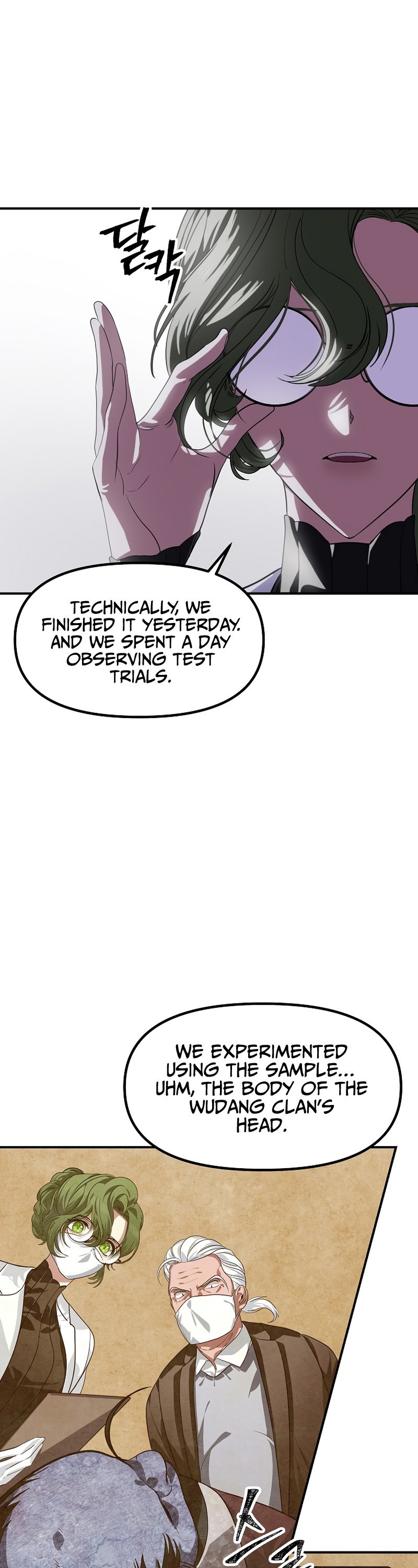 SSS-Class Suicide Hunter, Chapter 71 image 18